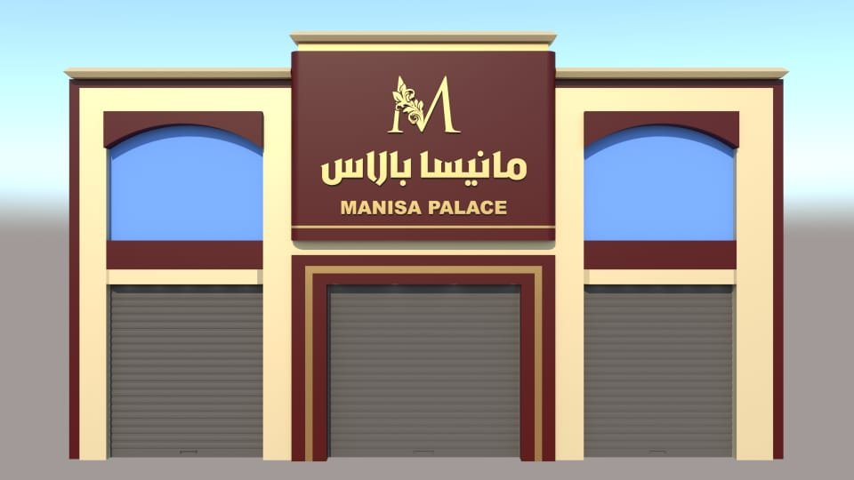 مانيسا بالاس — لقطة من المشروع