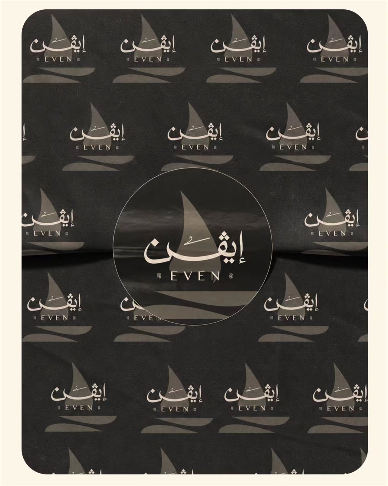 إيفن — لقطة من المشروع
