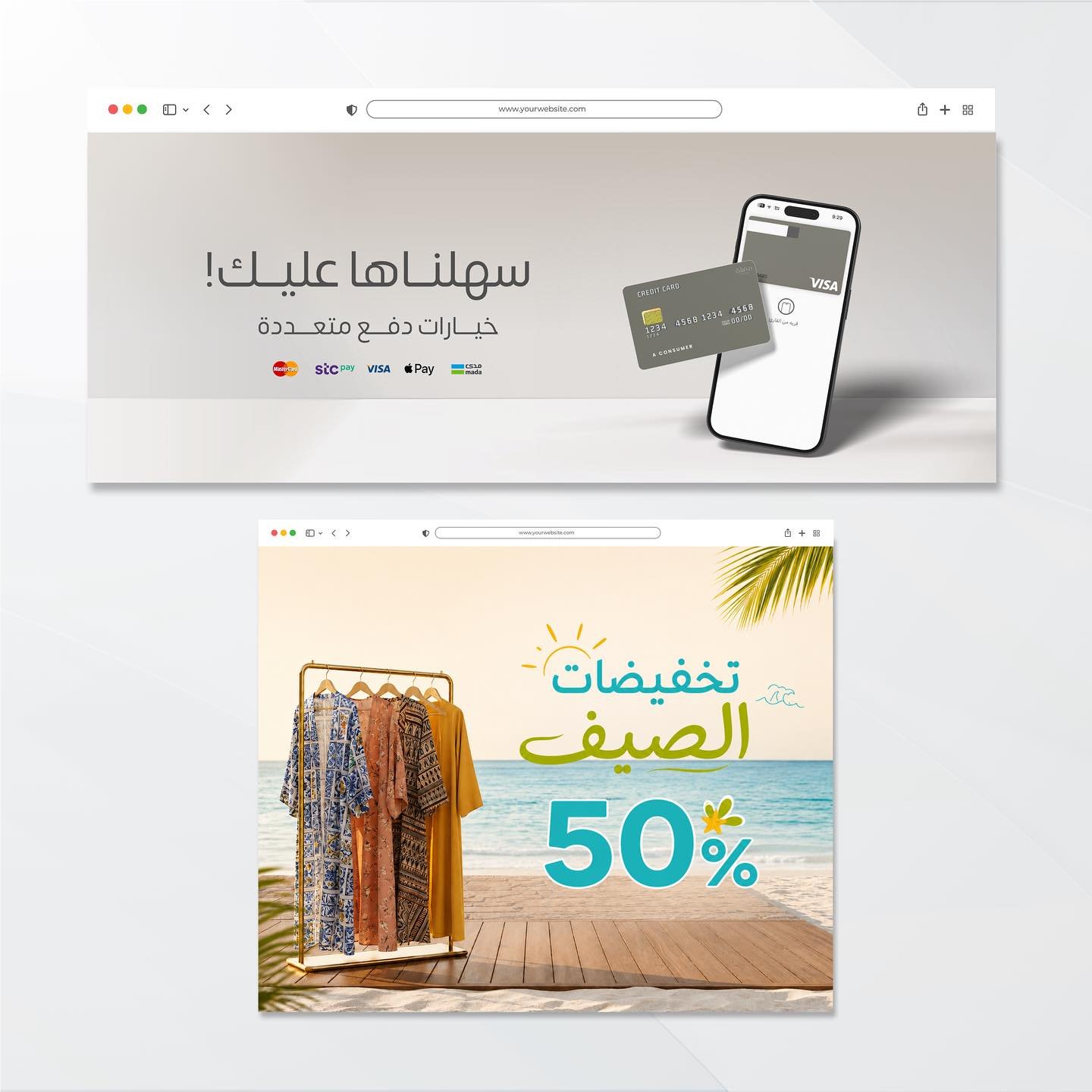 مذهلة — لقطة من المشروع