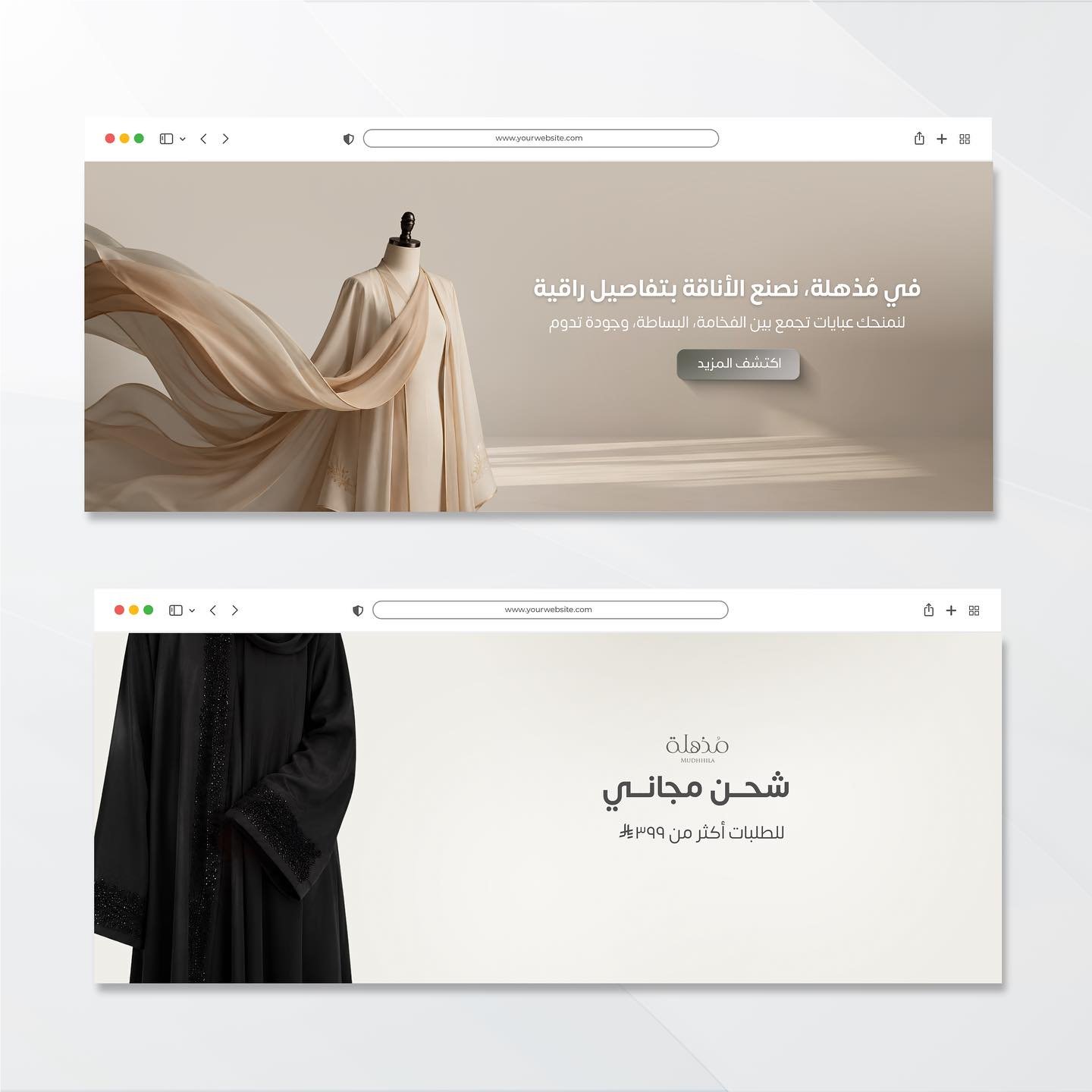 مذهلة — لقطة من المشروع