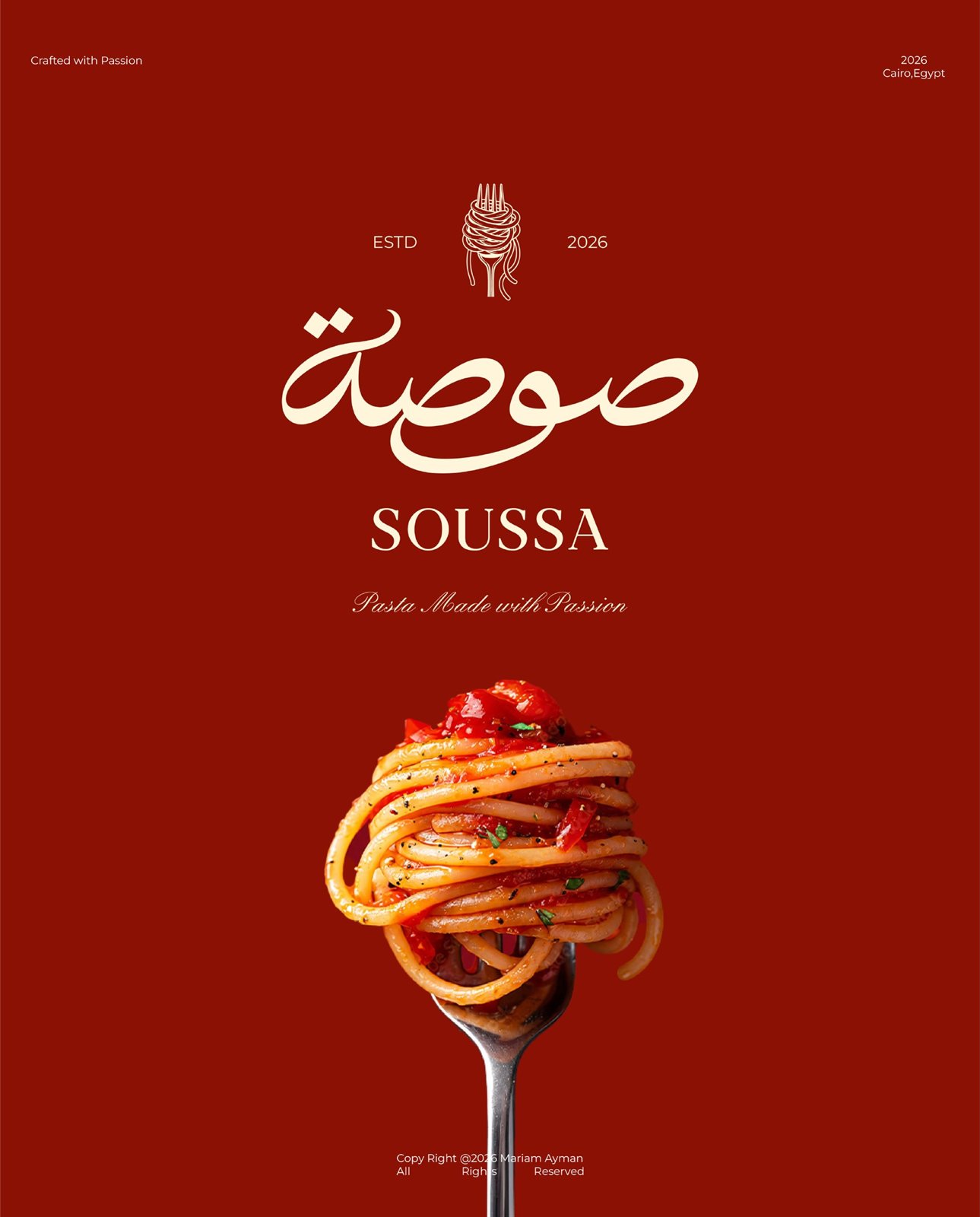 صوصة — لقطة من المشروع