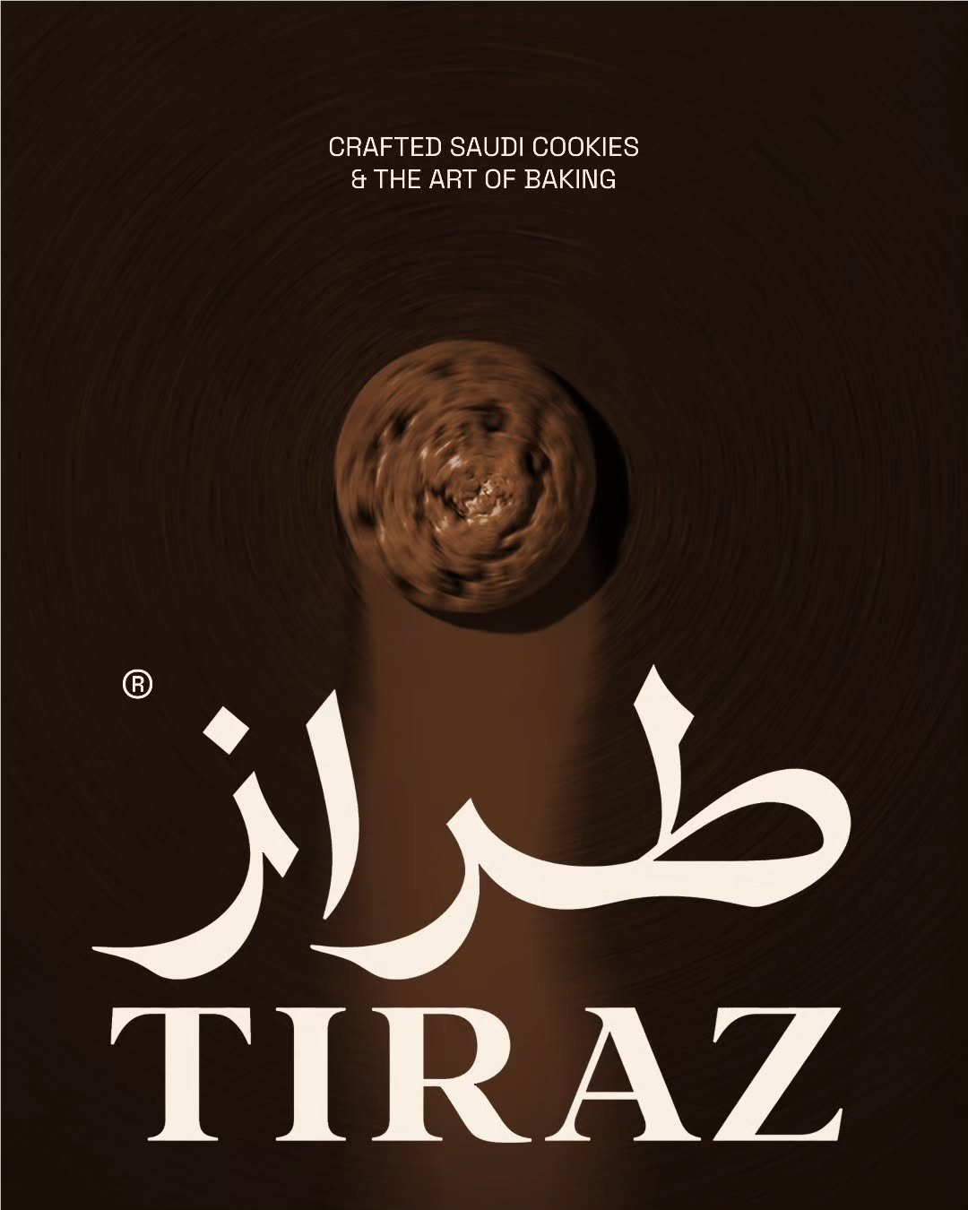 طراز — لقطة من المشروع