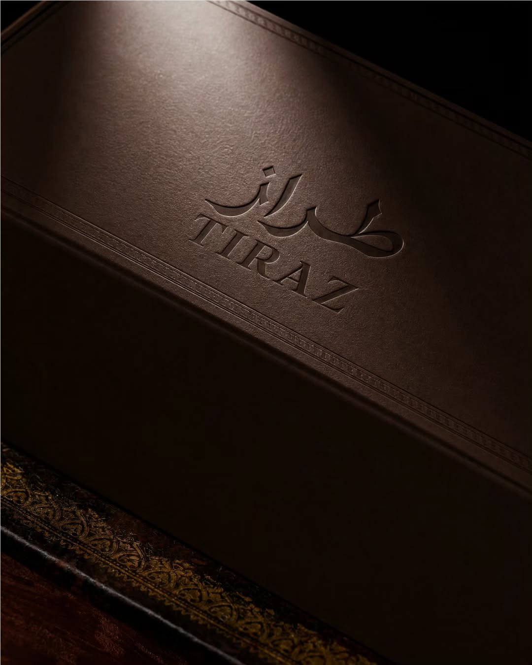 طراز — لقطة من المشروع